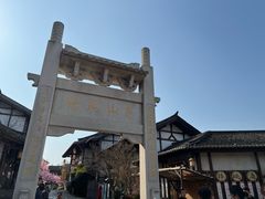 -茅山东方盐湖城景区