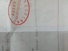 android_upload_pic-飞阳铁板烧(ME TOWN购物中心店)