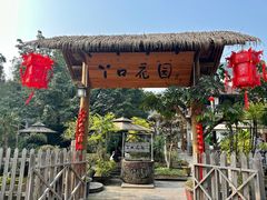 -丫口花园餐厅·融合菜