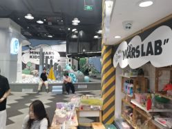 -MINI MARS 脚下的城市乐园·餐饮·派对(静安江宁店)