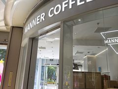 -Manner Coffee(深圳宝能All City店)