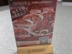 -聚味瞿记·龙虾堂(天元店)