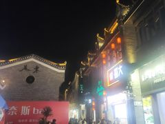-东西巷