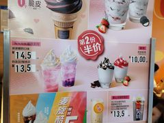 -麦当劳(徐州云龙万达店)