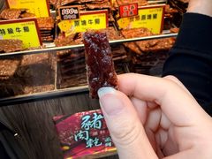 -官也街