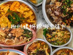 -聚宝螺蛳粉(聚宝店)