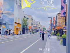 -留香花园(淮海街商业街店)