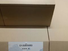 -宁夏博物馆