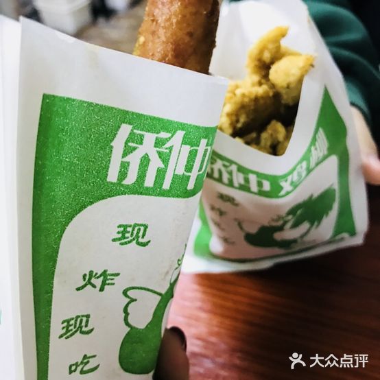 侨仲鸡柳(广厦店)