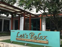 -Let's Relax Spa(Phuket 3rd Street)