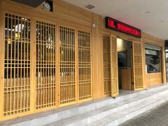 -桐香园小笼包(百井坊巷店)