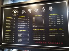 -富源春面馆(四川北路店)