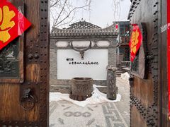 -慢丽江·云南野生菌土鸡锅(西山店)