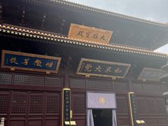 -亭林园-华藏寺