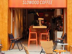 -SLOWOOD 咖啡餐食