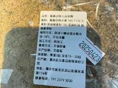 -佐敦面包铺·JORDAN BAKERY
