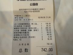 -勝記酒家·37年老字号·经典粤菜(荔枝公园店)