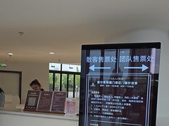 -霍尔果斯国门景区
