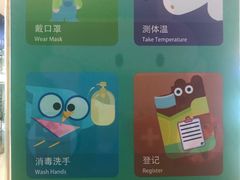 -英孚教育青少儿(宝龙中心)