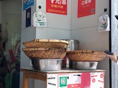 菜单-邓记新一代糖油果子(四川煤管局供销公司职工宿舍店)