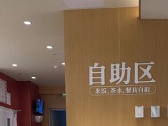 -乡村基·川味现炒大王(熙悦天街店)