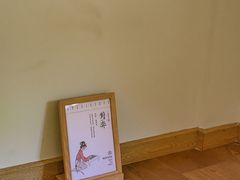 -有茶空间(万科金色半山店)