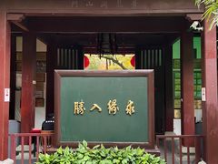 -杭州黄龙洞