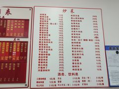 -张记汤馆(嫩江路店)