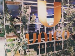 -The ROOF (通盈中心店)
