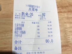 -花少爷的粥(华阳城店)