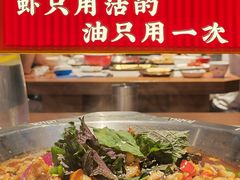 -海岛八号龙虾烧烤田鸡(蓝天路总店)