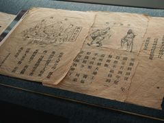 -广州近代史博物馆