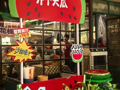 -老三样·旧食新味(船山路店)
