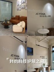 -JC·YOGA静禅瑜伽普拉提