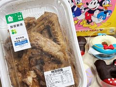 -盒马鲜生(大都荟店)