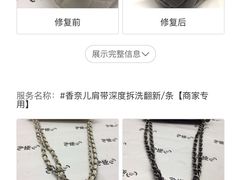 -CHANEL(恒隆广场店)