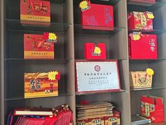 -第一家驴肉(红木城店)