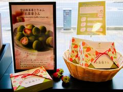 -伊藤久右卫门(宇治本店)