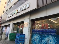 -华润万家便利超市(黄纬路店)