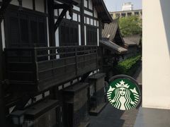 -星巴克臻选(成都宽窄巷子店)