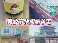 -开元商城(钟楼店)