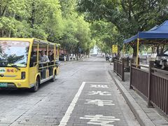 -丰都鬼城名山景区