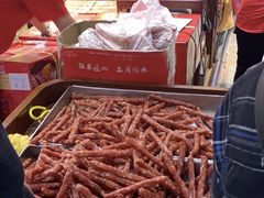 -皇上皇腊味店(下九路店)