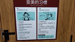 -小颜秘家·韩国整骨