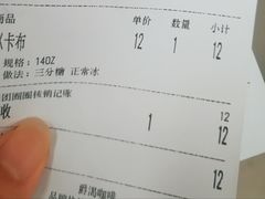 -爵渴咖啡(交大凯德广场店)