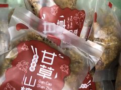 -苏州蜜字牌蜜饯(东环店)