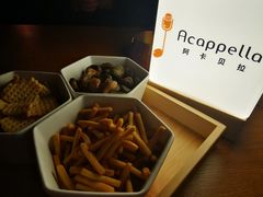 -阿卡贝拉音乐汇(印象城店)