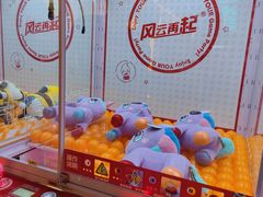 -风云再起游乐汇(北京西单西西友谊店)
