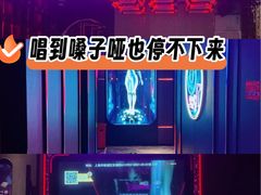 -星聚会KTV X PARTY K(上海东方渔人码头店)