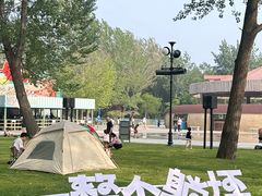 -南戴河国际娱乐中心